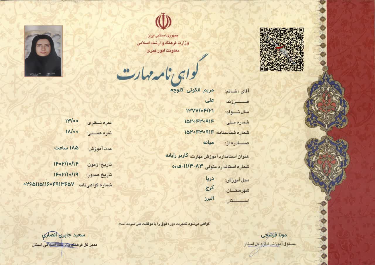 WhatsApp Image 2024-02-14 at 12.09.28 AM