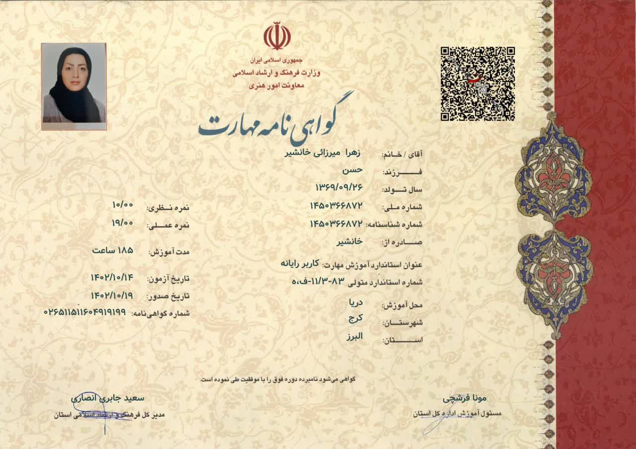 WhatsApp Image 2024-02-14 at 12.09.52 AM