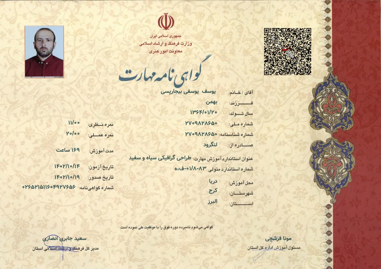 WhatsApp Image 2024-02-14 at 12.10.48 AM