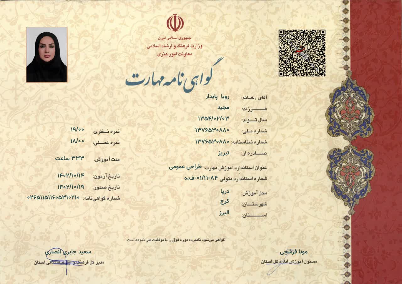 WhatsApp Image 2024-02-14 at 12.12.05 AM