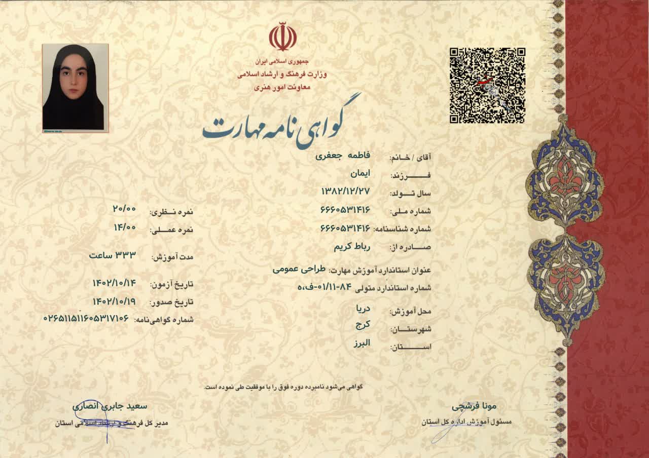 WhatsApp Image 2024-02-14 at 12.15.13 AM