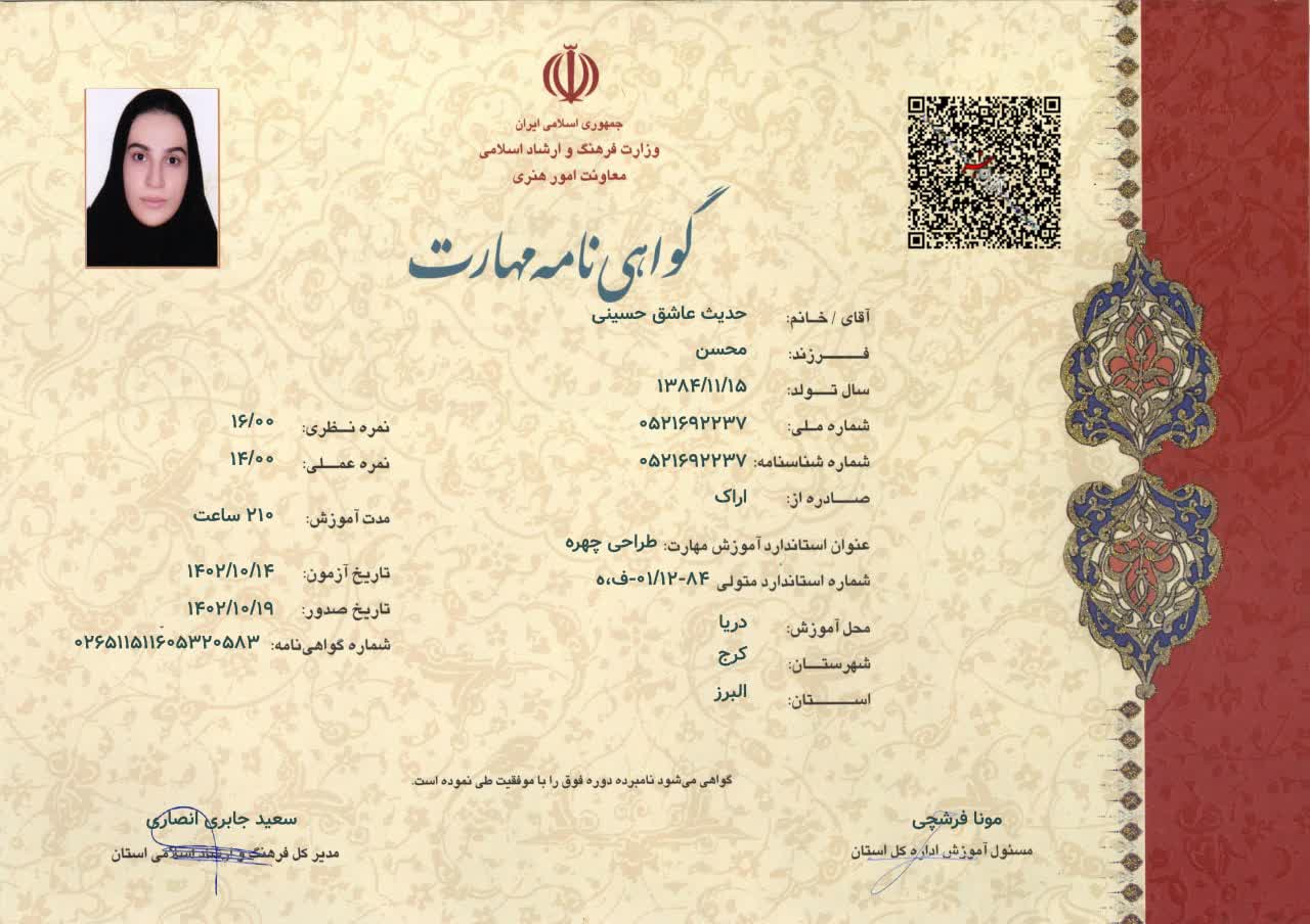 WhatsApp Image 2024-02-14 at 12.17.14 AM