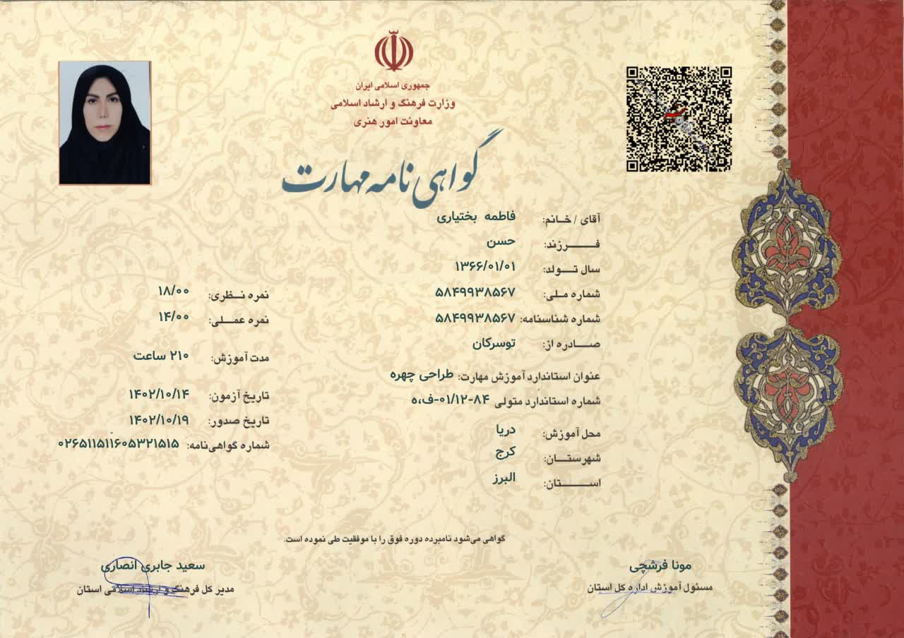 WhatsApp Image 2024-02-14 at 12.17.27 AM