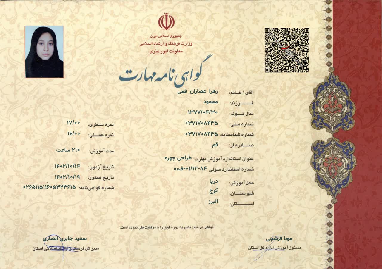 WhatsApp Image 2024-02-14 at 12.17.48 AM