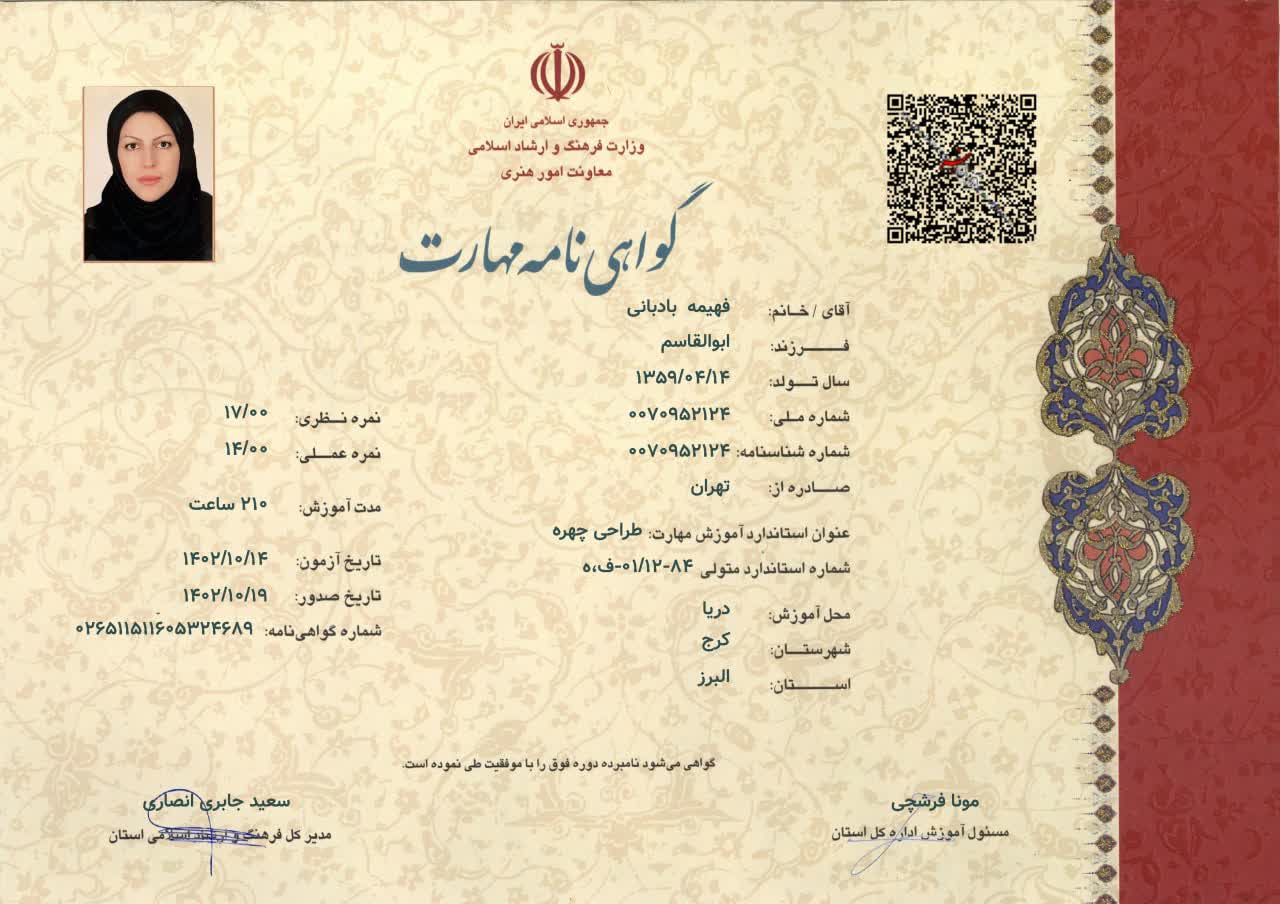 WhatsApp Image 2024-02-14 at 12.17.59 AM