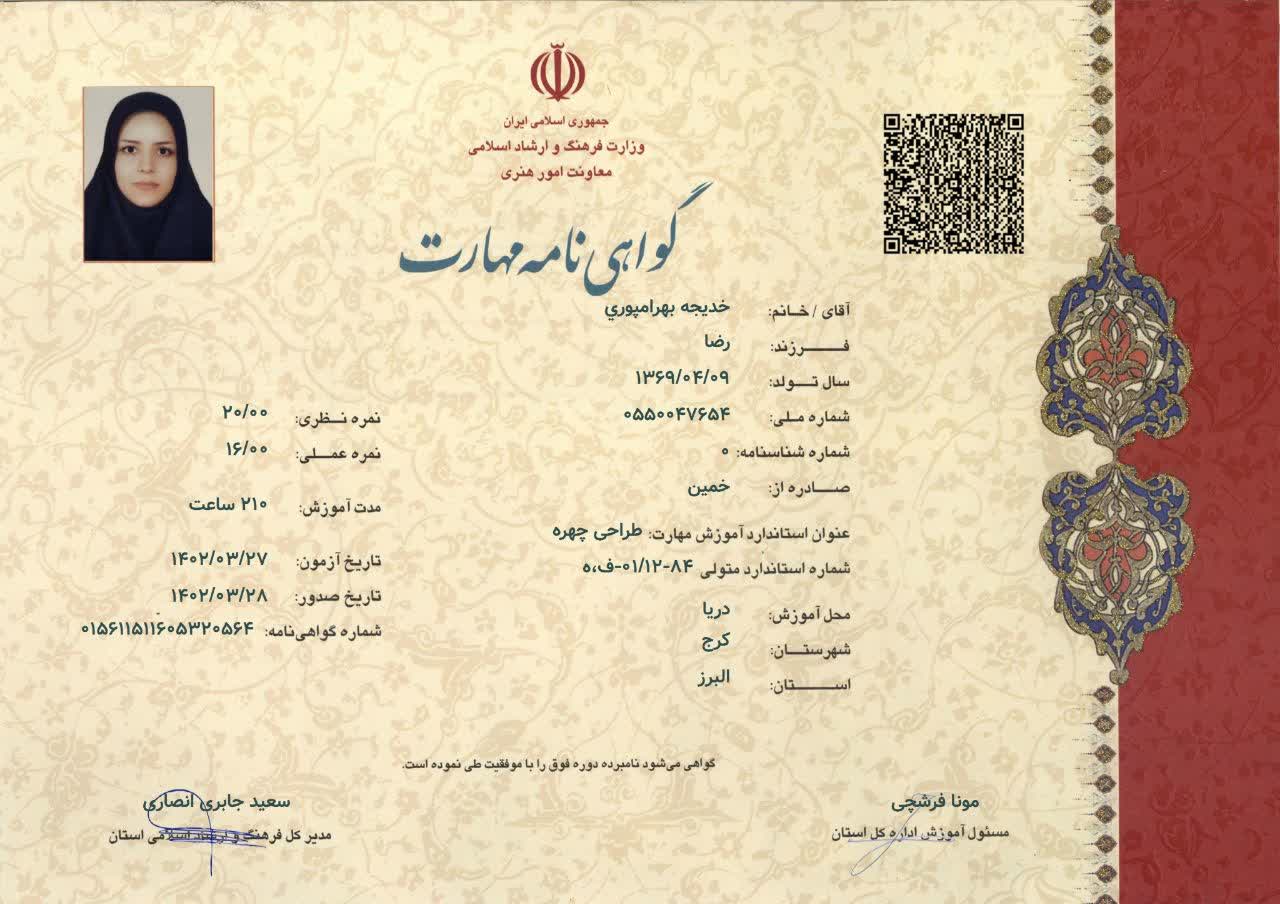 WhatsApp Image 2024-02-14 at 12.19.03 AM