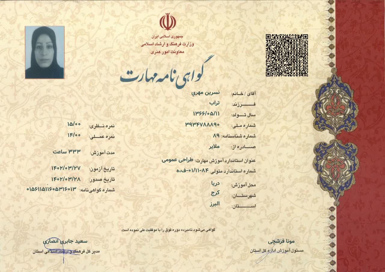 WhatsApp Image 2024-02-14 at 12.19.56 AM