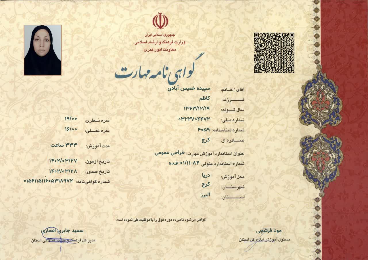 WhatsApp Image 2024-02-14 at 12.20.17 AM